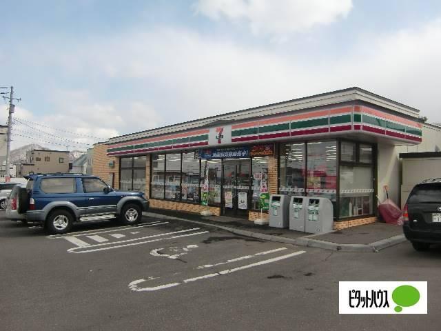 セブンイレブン札幌西野6条店：647m