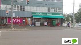 まいばすけっと二十四軒3条4丁目店：262m