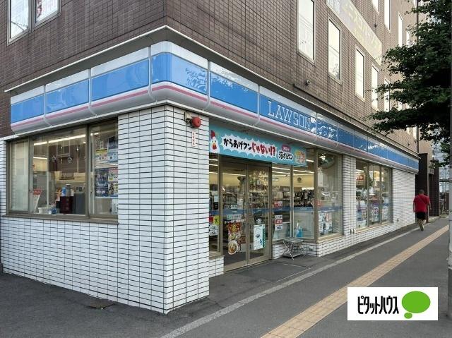 ローソン札幌二十四軒4条店：299m