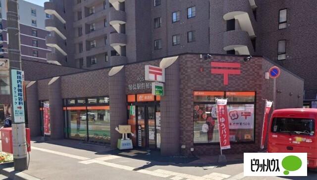 琴似駅前郵便局：372m