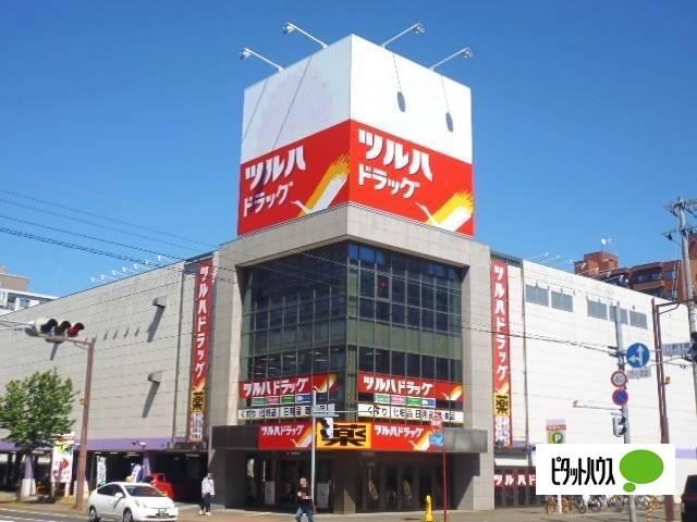 ツルハドラッグ琴似駅前店：480m