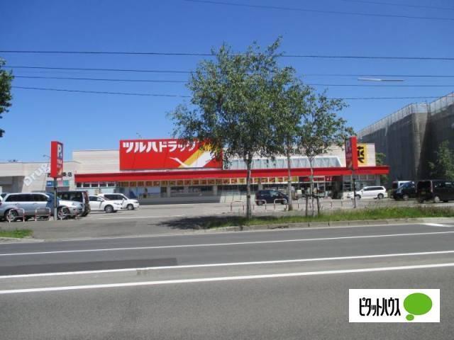 ツルハドラッグ西野3条店：102m