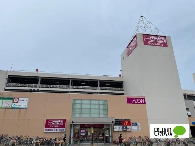 マックスバリュ宮の沢：167m