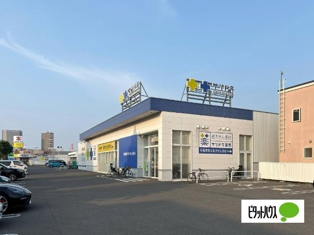 サツドラ宮の森3条店：343m