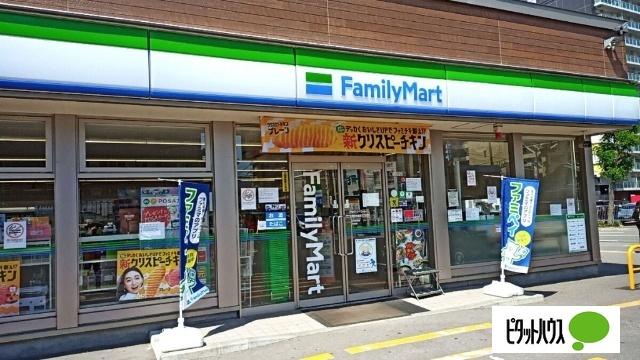 ファミリーマート札幌南6条西9丁目店：90m