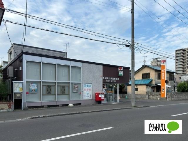 札幌南六条西郵便局：643m