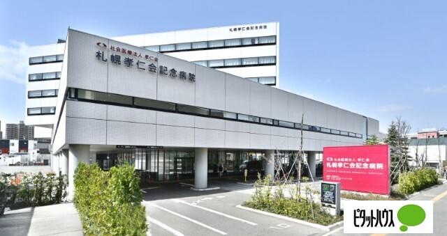 社会医療法人孝仁会札幌孝仁会記念病院：113m