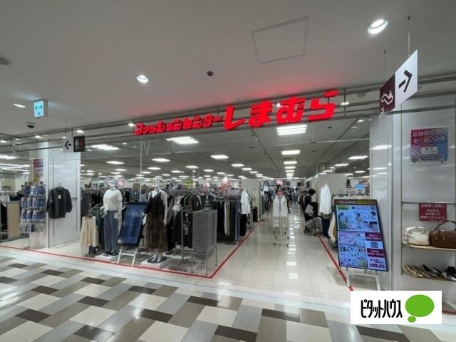 ファッションセンターしまむらイオン旭ヶ丘店：489m