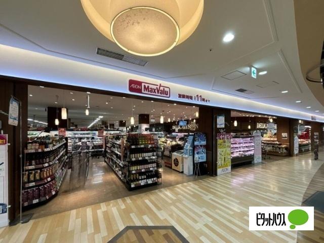 マックスバリュマルヤマクラス店：101m