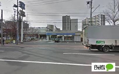 ローソン札幌桑園店：197m