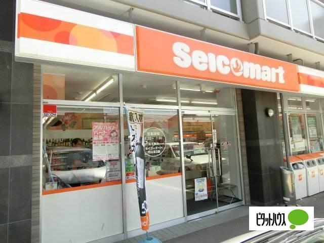 セイコーマートテルウェル店：267m