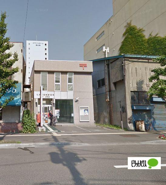 札幌南四条郵便局：221m