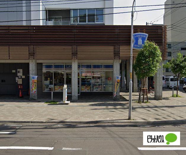 ローソン札幌南3東三丁目店：46m