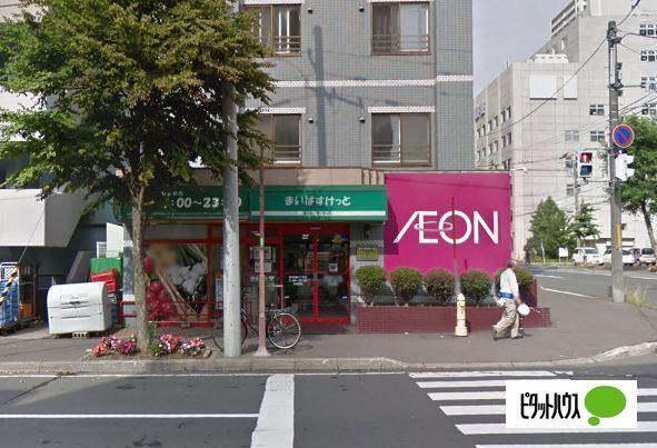 まいばすけっと南4条東4丁目店：317m