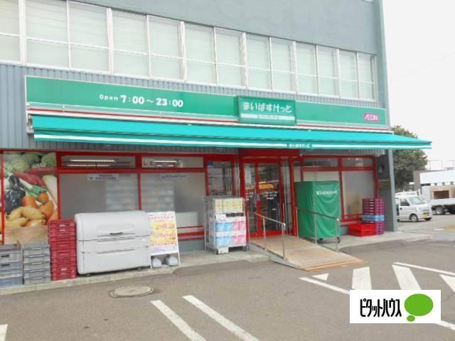 まいばすけっと二十四軒3条4丁目店：416m