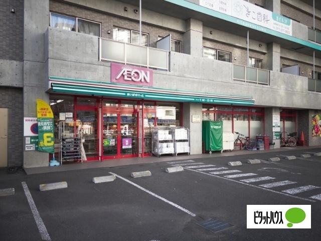 まいばすけっと南7条西15丁目店：380m