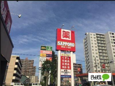 サッポロドラッグストアー北19条店：594m