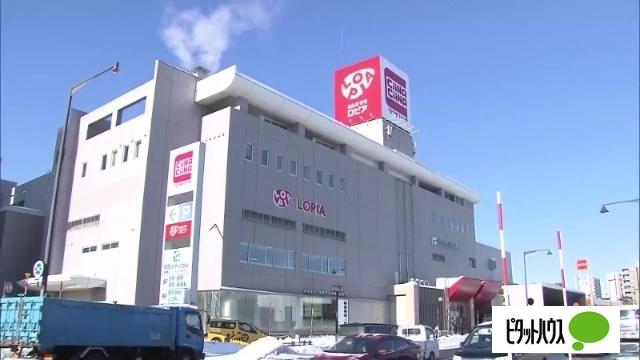 ロピア 福住店：532m