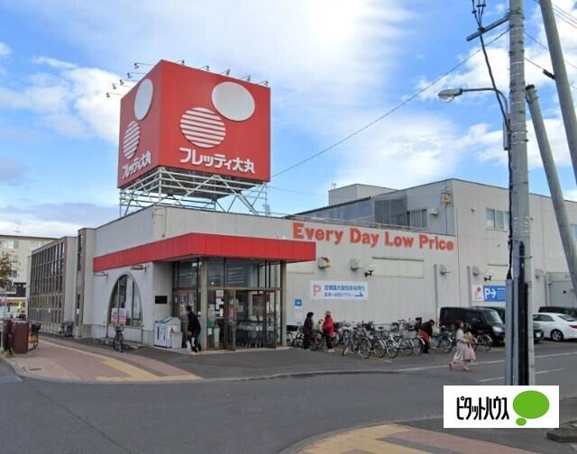 フレッティ琴似店：701m
