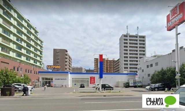 サツドラ豊平3条店：121m