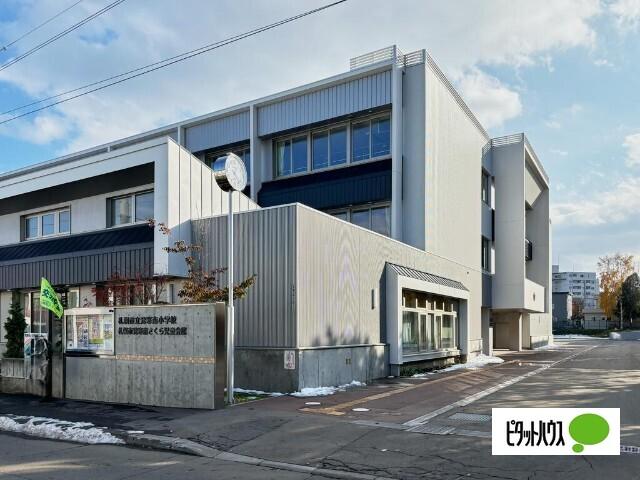 札幌市立発寒南小学校：627m
