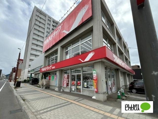 ツルハドラッグ西線店：272m