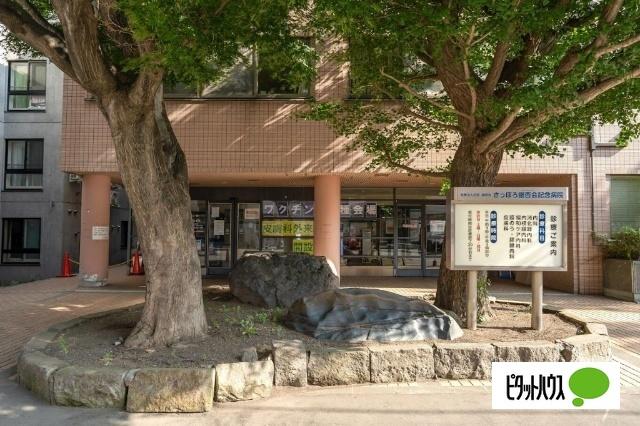 医療法人社団銀杏会さっぽろ銀杏会記念病院：695m
