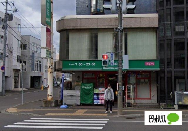 まいばすけっと北30条西5丁目店：687m