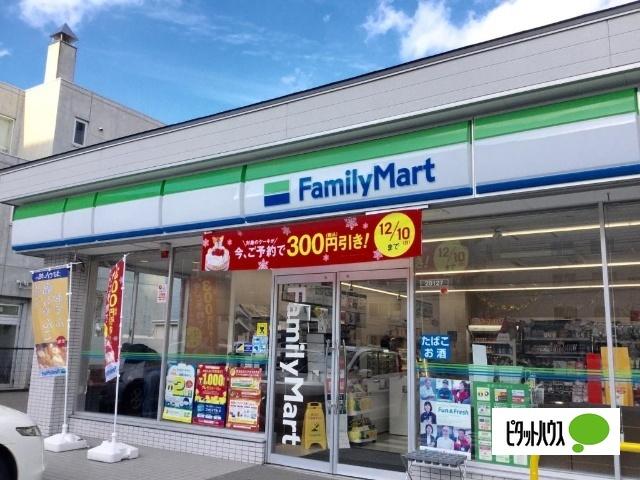 ファミリーマート札幌宮の森3条店：301m
