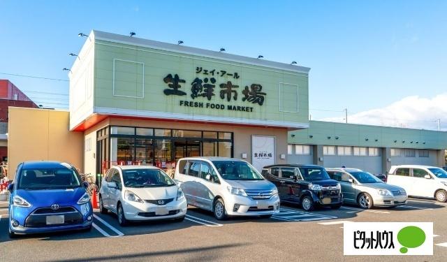 ジェイアール生鮮市場新川店：957m