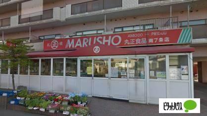 丸正食品チェーン南７条店：481m