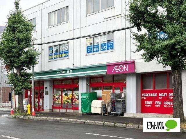 まいばすけっと北7条西17丁目店：218m