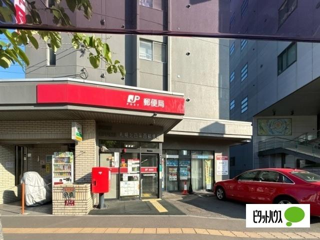 札幌北四条西郵便局：420m