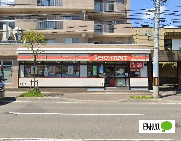 セイコーマート南郷通13丁目店：295m