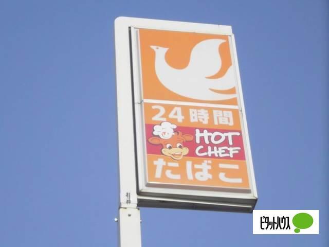 セイコーマート元町北18条店：209m