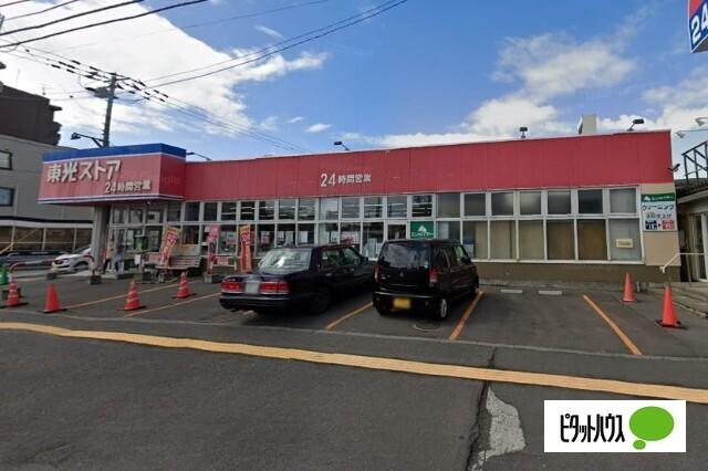 東光ストア南郷7丁目店：746m