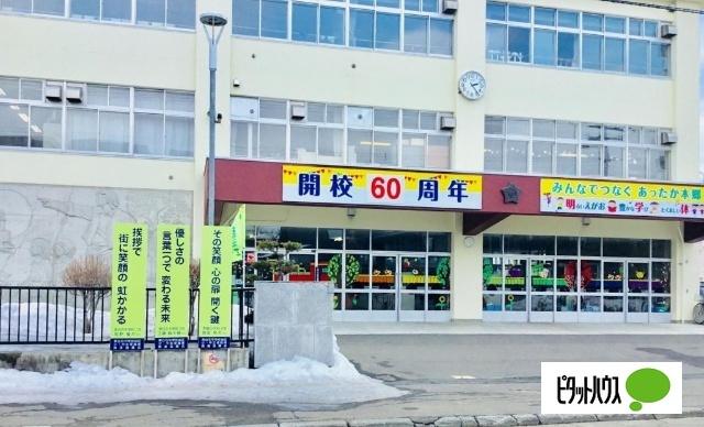 札幌市立本郷小学校：637m