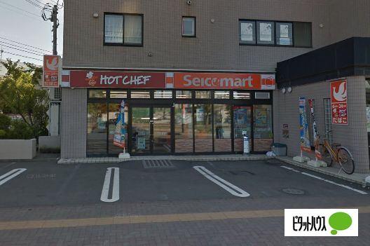 セイコーマート豊平8条店：541m
