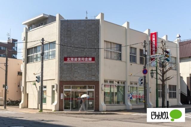 北海道信用金庫手稲駅前支店：287m