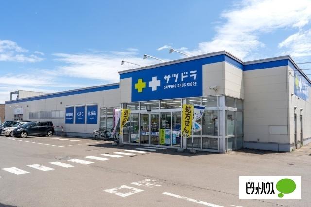 サツドラ手稲前田2条店：115m