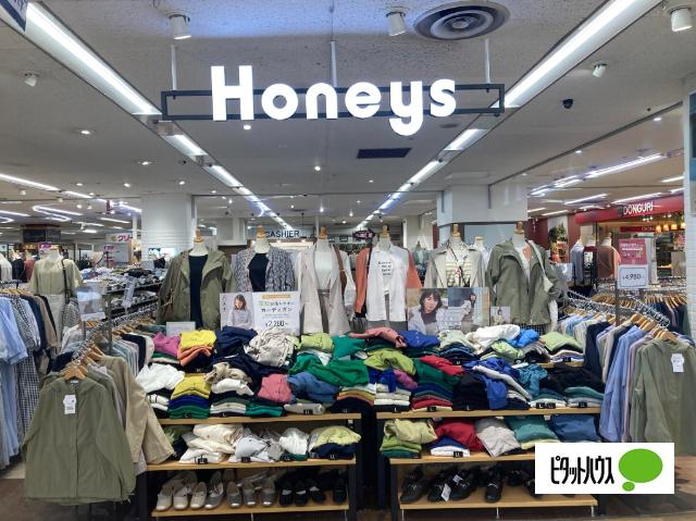 ハニーズ琴似店：303m