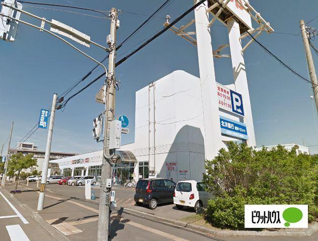 コープさっぽろ美園店：458m
