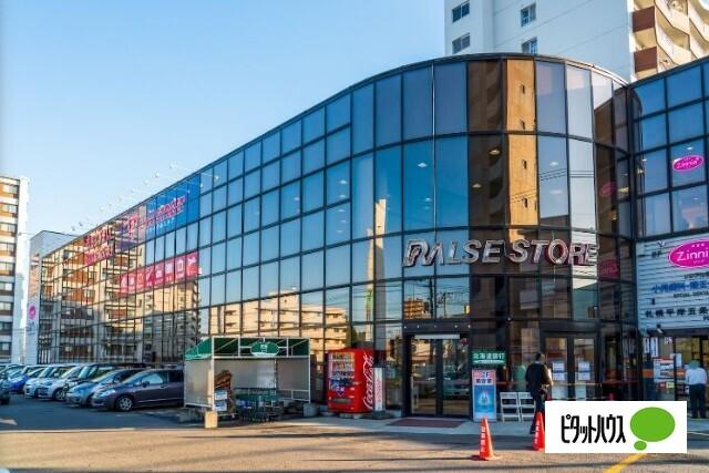 ラルズストア平岸店：585m