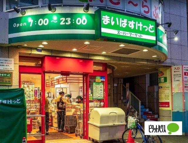 まいばすけっと南郷通7丁目北店：136m