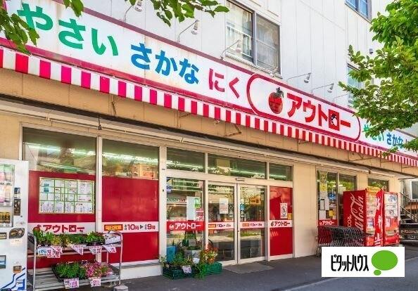 カウボーイ本郷店：264m