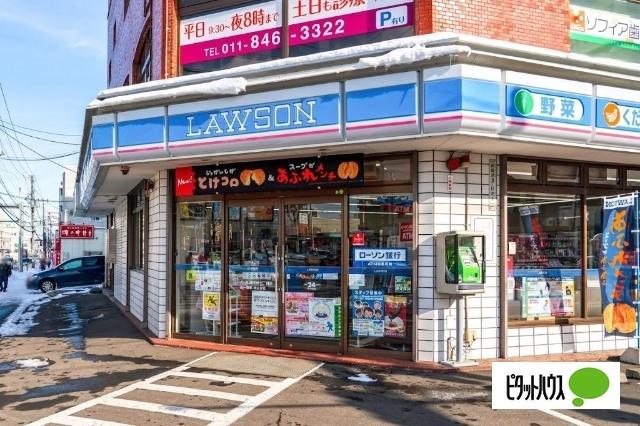 ローソン札幌南郷7丁目店：81m