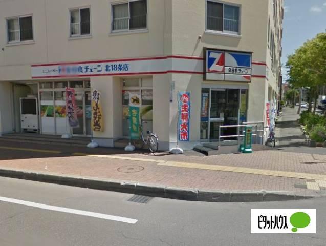 全日食チェーン北18条店：295m