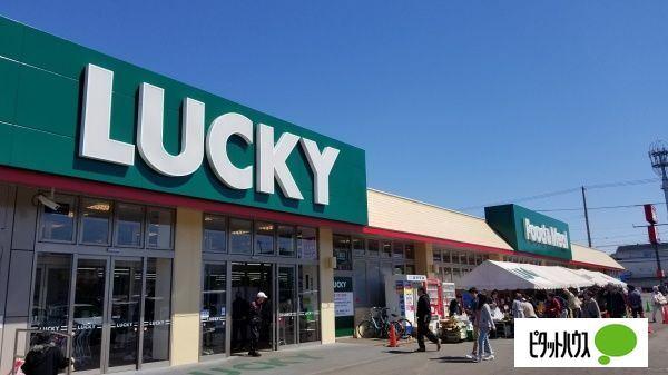ラッキー西岡店：944m