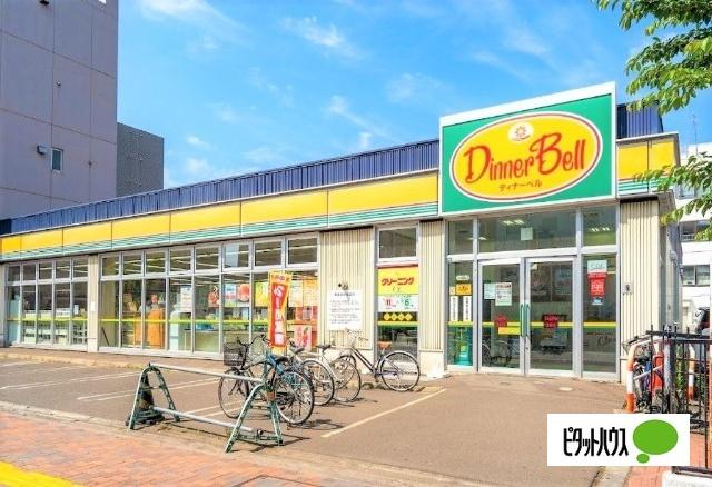 ディナーベル北大前店：228m