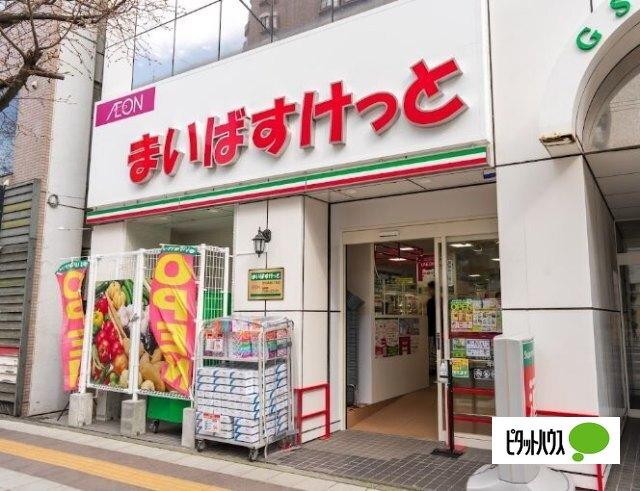 まいばすけっと北18条西4丁目店：340m